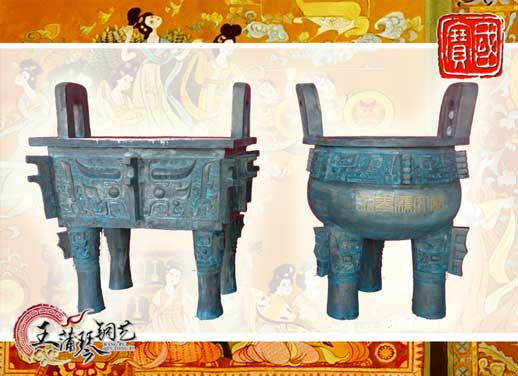 銅長方鼎、銅三足圓鼎、永泰文廟寶鼎